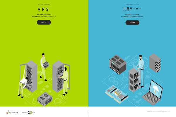 Analysis on the security and stability of Hong Kong site group servers